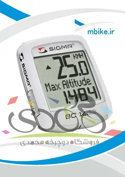 کیلومتر شمار سیمی دوچرخه سیگما BC 14.12 ALTI
