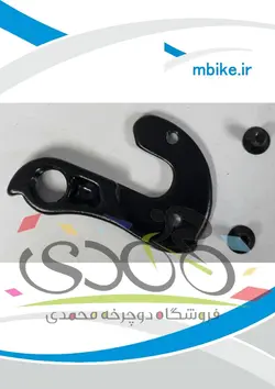گوشواره دوچرخه D002 تایوان