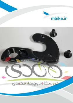 گوشواره دوچرخه D002 تایوان