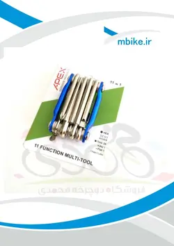 آچار آلن همراه 11 کاره به همراه آچار زنجیر APEX