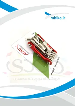 آچار آلن همراه 11 کاره به همراه آچار زنجیر APEX