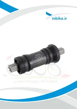 توپ تنه  بلبرینگ  Shimano UN100