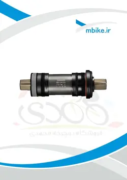 توپ تنه  بلبرینگ  Shimano UN100