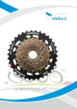 خودرو ۷ سرعته شیمانو مگارنج