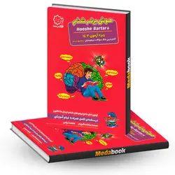 هوش برتر ششم دبستان لوح برتر