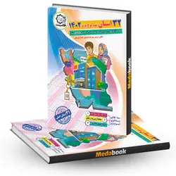 32 استان نهم لوح برتر 1402