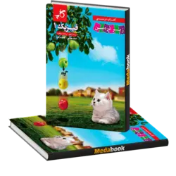 فیزیک دهم ریاضی زیر ذره بین کاپ