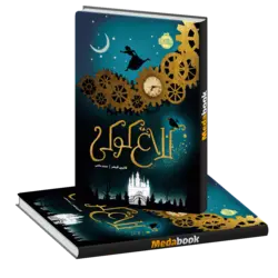 کلاغ کوکی پرتقال