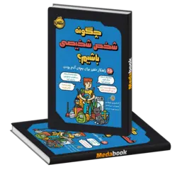 چگونه شخص شخیصی باشیم؟ 65 راهکار خفن برای بچه‌ی آدم بودن پرتقال