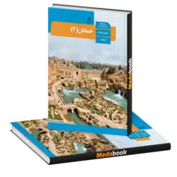 کتاب درسی حسابان دوازدهم چاپ 1401 ویژه کنکور 1402