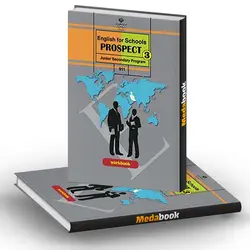 کتاب درسی کار زبان انگلیسی نهم