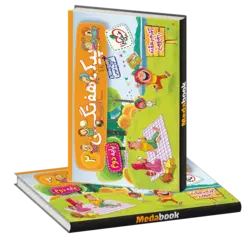 پیک هفتگی دوم خیلی سبز