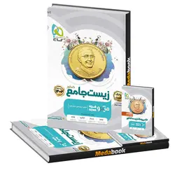 زیست جامع میکرو طبقه بندی گاج جلد 1 (سوال) کنکور 1402 + کتابچه عکس و مکث