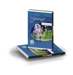 آمار و احتمال یازدهم تست نشر الگو (کنکور 1402)