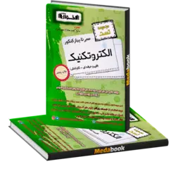 سیر تا پیاز کنکور الکتروتکنیک (مجموعه تست) اخوان