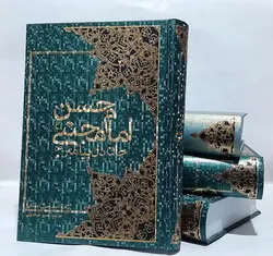 امام حسن مجتبی جان دل پیامبر صلوات الله علیهما