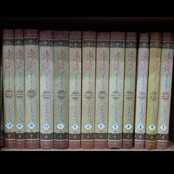 جواهر الکلام فی معرفه الامامه و الامام