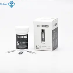 نوار تست قند خون فری سنس بسته 50 عددی ا FREESENS | فروشگاه تجهیزات پزشکی مدشار