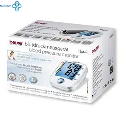 فشارسنج بازويی بیورر مدل BM44