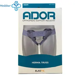 فتق بند تک سایز دوطرفه آدور | فروشگاه تجهیزات پزشکی مدشار
