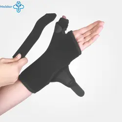 مچ بند آتل دار نئوپرن با آتل شست تک سایز طب و صنعت کد 36800