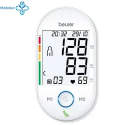 فشارسنج بازويی بیورر مدل BM55