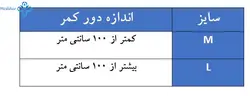 گرمکن کلیه (حوله ایی) سما طب پاکان کد 4023