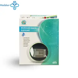 کمربندکار سماطب پاکان کد 4014