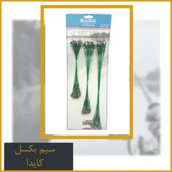 سیم بکسل بسته 72 عددی