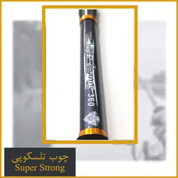 چوب آلبااستار سوپر استرانگ - Alba star super strong