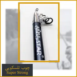 چوب آلبااستار سوپر استرانگ - Alba star super strong