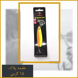 پلاک مجیکان 15 گرمی سبز