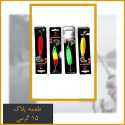 پلاک مجیکان 15 گرمی قرمز