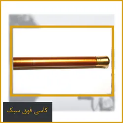 کاسی فوق سبک سایز 180 (35 گرم)