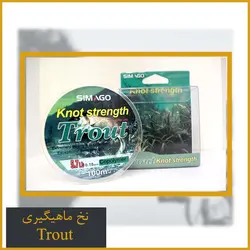 نخ ماهیگیری تروت Simago Trout