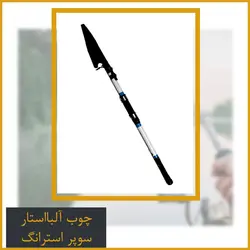 چوب آلبااستار سوپر استرانگ حلقه فوجی