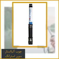 چوب آلبااستار سوپر استرانگ حلقه فوجی