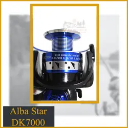 چرخ ماهیگیری آلبا استار Alba star DK7000