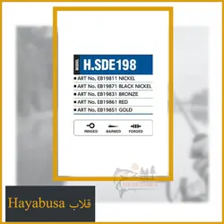 قلاب کولی سایز 12 Hayabusa قرمز