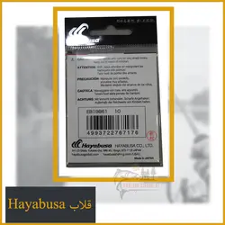 قلاب مخصوص کولی سایز 11 Hayabusa مشکی
