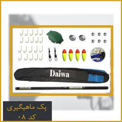 پک کاسی کد 08 با ارسال رایگان