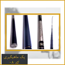 پک کاسی کد 08 با ارسال رایگان