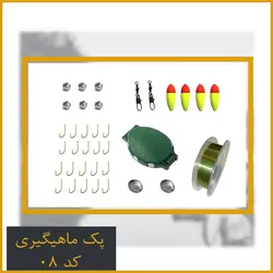 پک کاسی کد 08 با ارسال رایگان