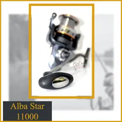 چرخ ماهیگیری آلبااستار 11000