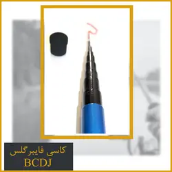 چوب کاسی فایبرگلس BCDJ