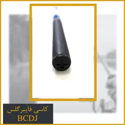 چوب کاسی فایبرگلس BCDJ