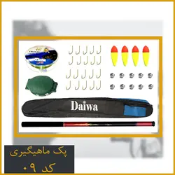 پک ماهیگیری کد 09 - ست کاسی با ارسال رایگان