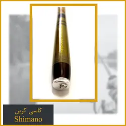 چوب ماهیگیری کاسی شیمانو