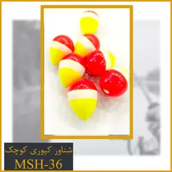 پک شناور کپوری کد MSH-36