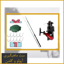 ست ماهیگیری آپولو و گلدن + جعبه + 10 قلاب هدیه